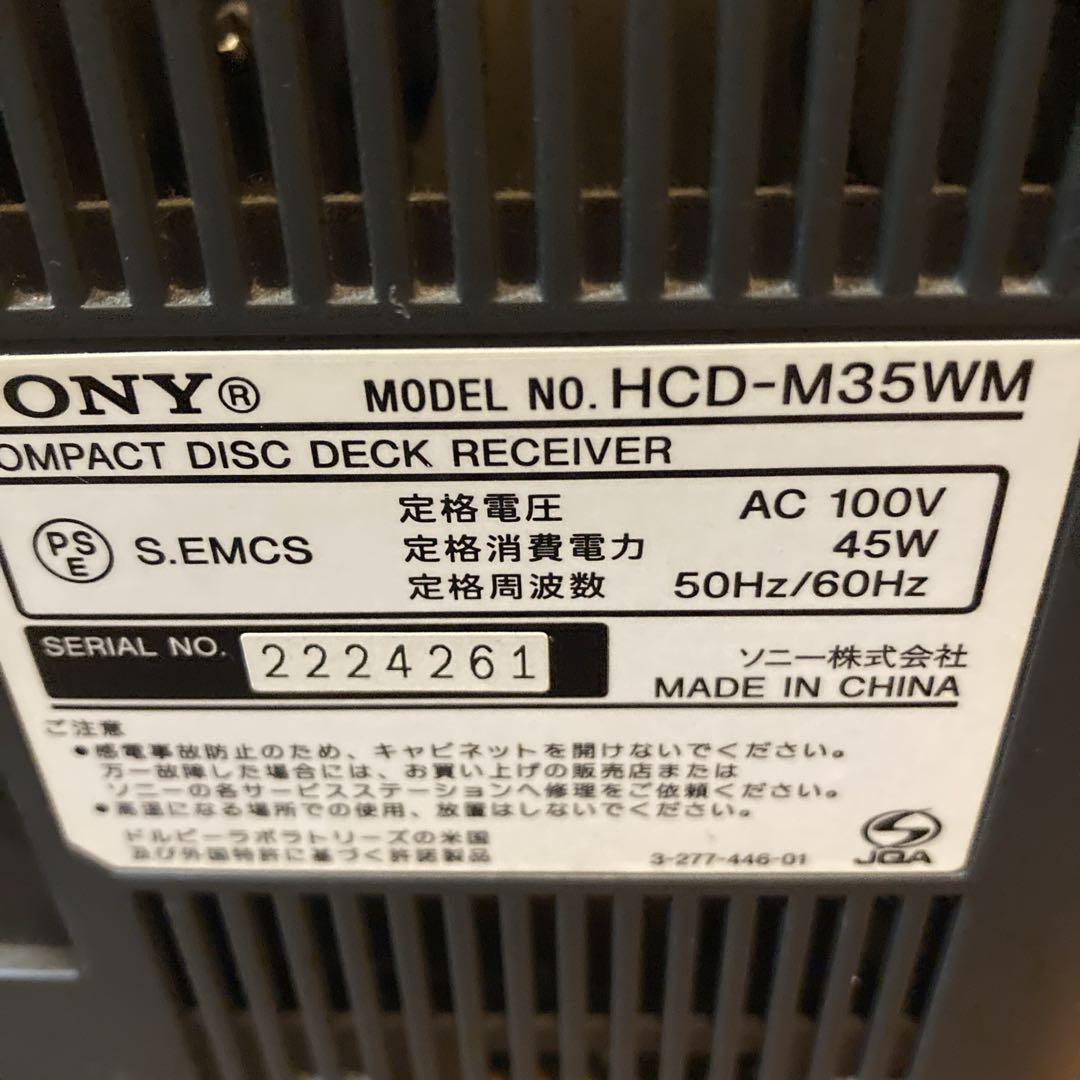 動作確認済✨️美品✨️SONY CMT-M35WM ミュージックコンポ　ミニコンポ