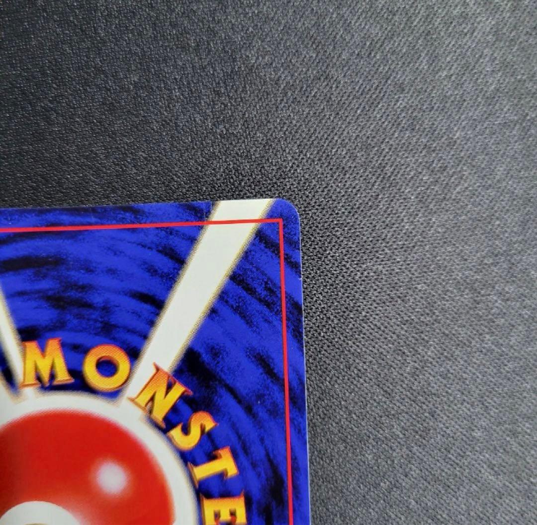 【極美品】 サカキのギャラドス ★ モンボホロ / 十字ホロ