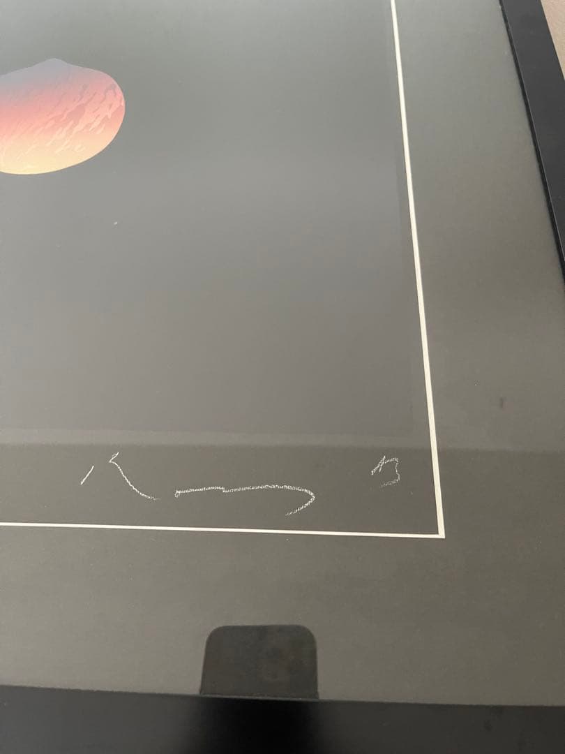 井上公三　リトグラフ　62/150