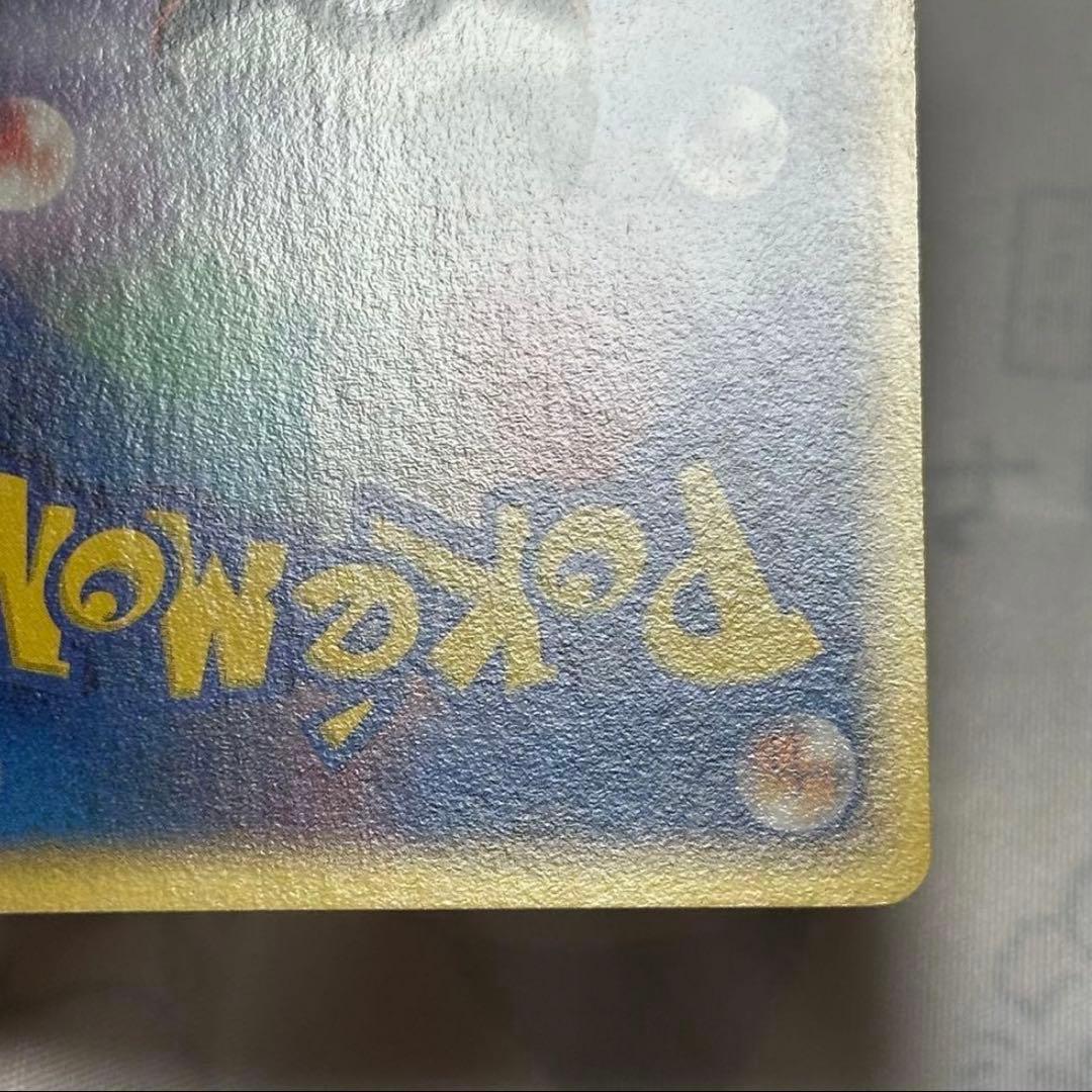 ポケカ ポケモンカード メタモン ヒトカゲ メタモる 1ED