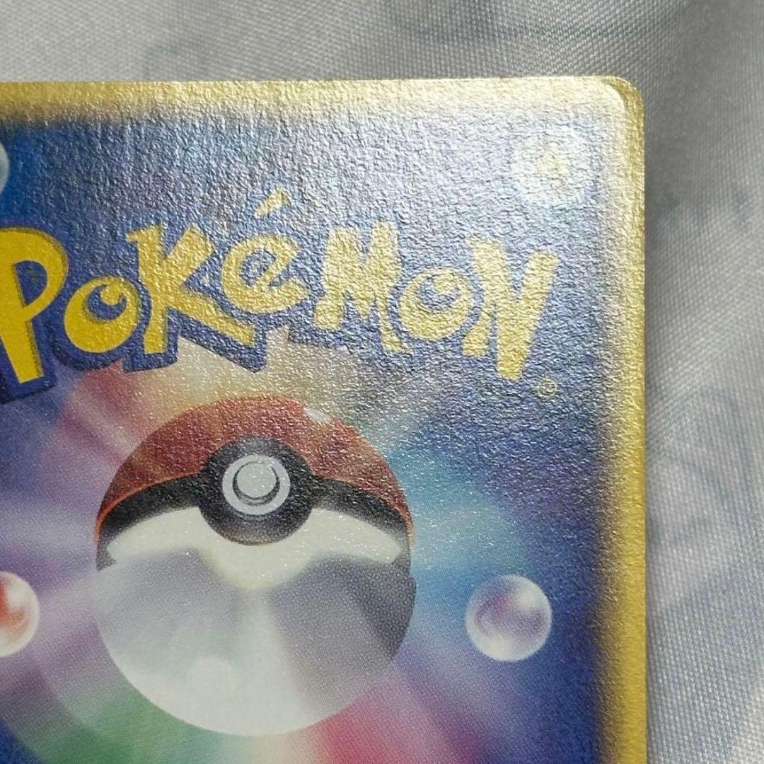 ポケカ ポケモンカード メタモン ヒトカゲ メタモる 1ED