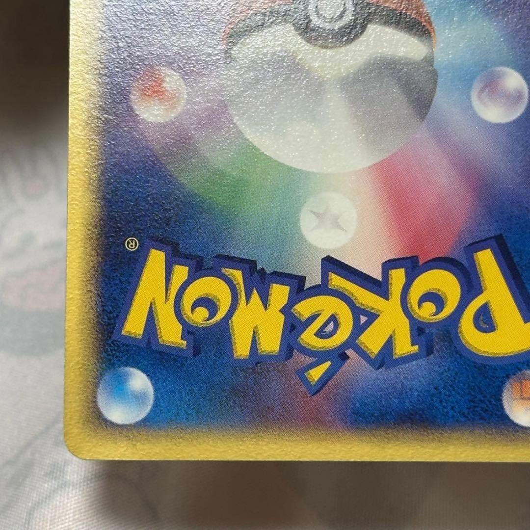 ポケカ ポケモンカード メタモン ヒトカゲ メタモる 1ED