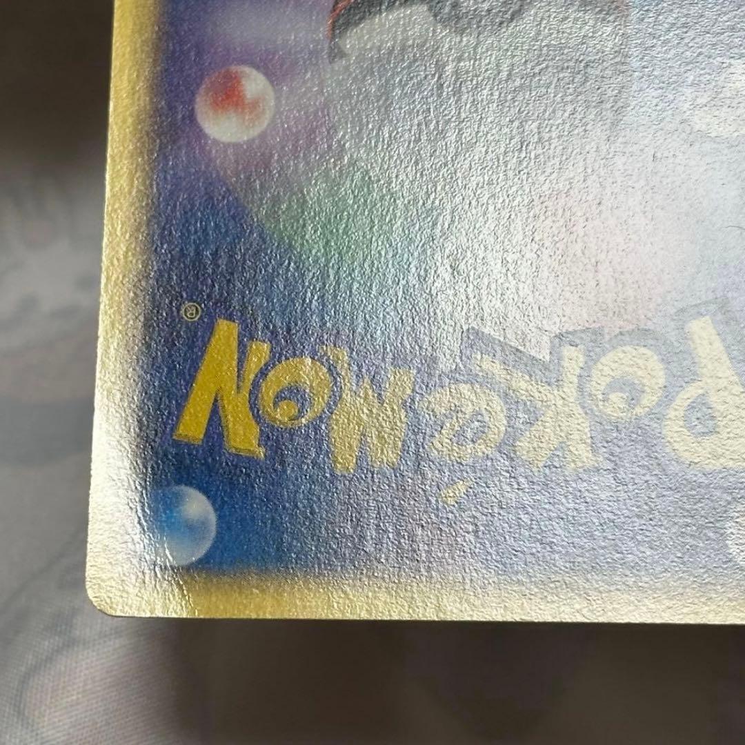 ポケカ ポケモンカード メタモン ヒトカゲ メタモる 1ED