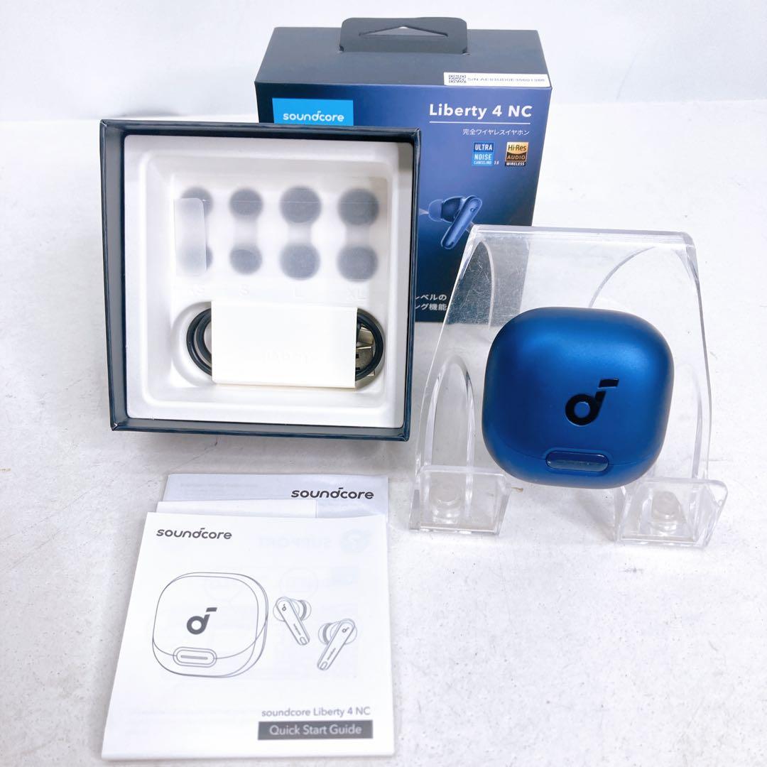 Anker soundcore Liberty 4 NC ブルー　02476