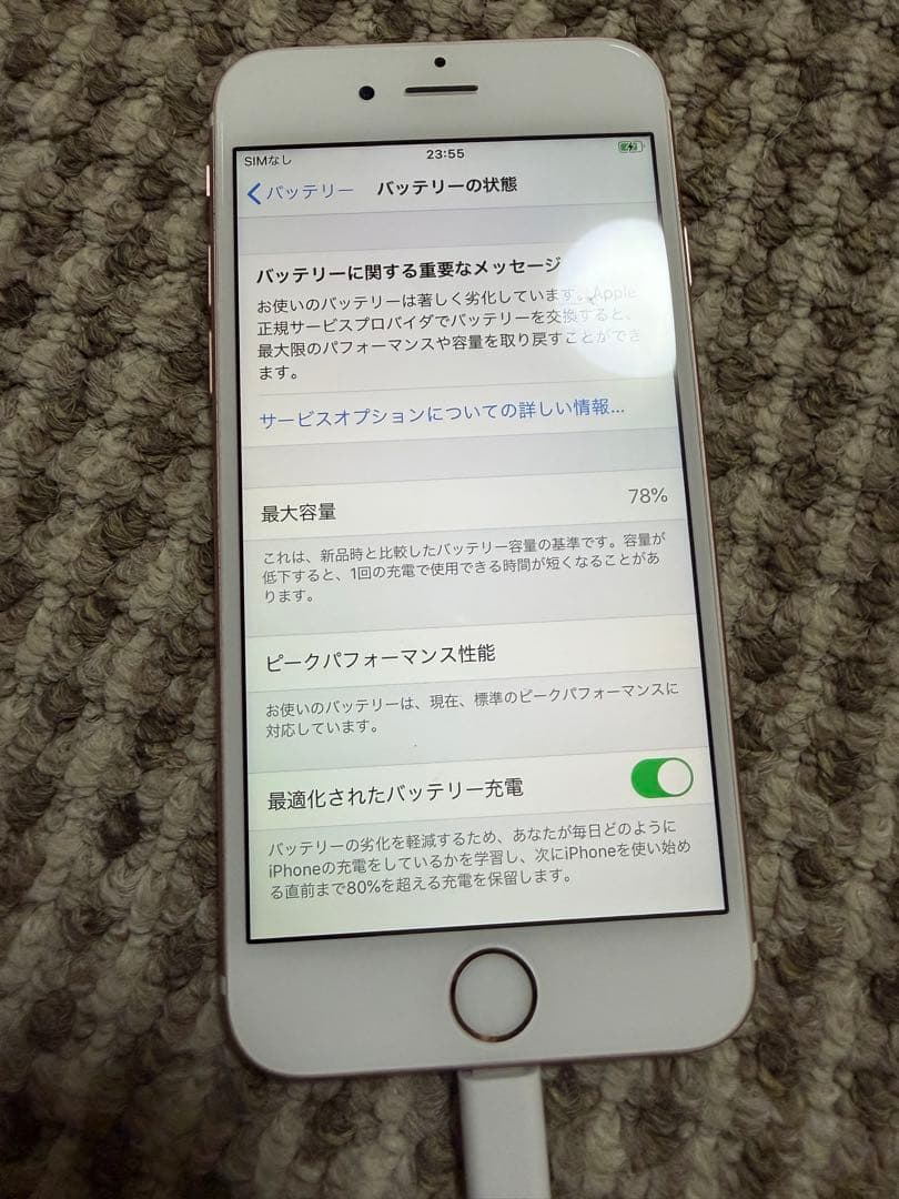 Apple iPhone 6s ローズゴールド 本体 16ギガ