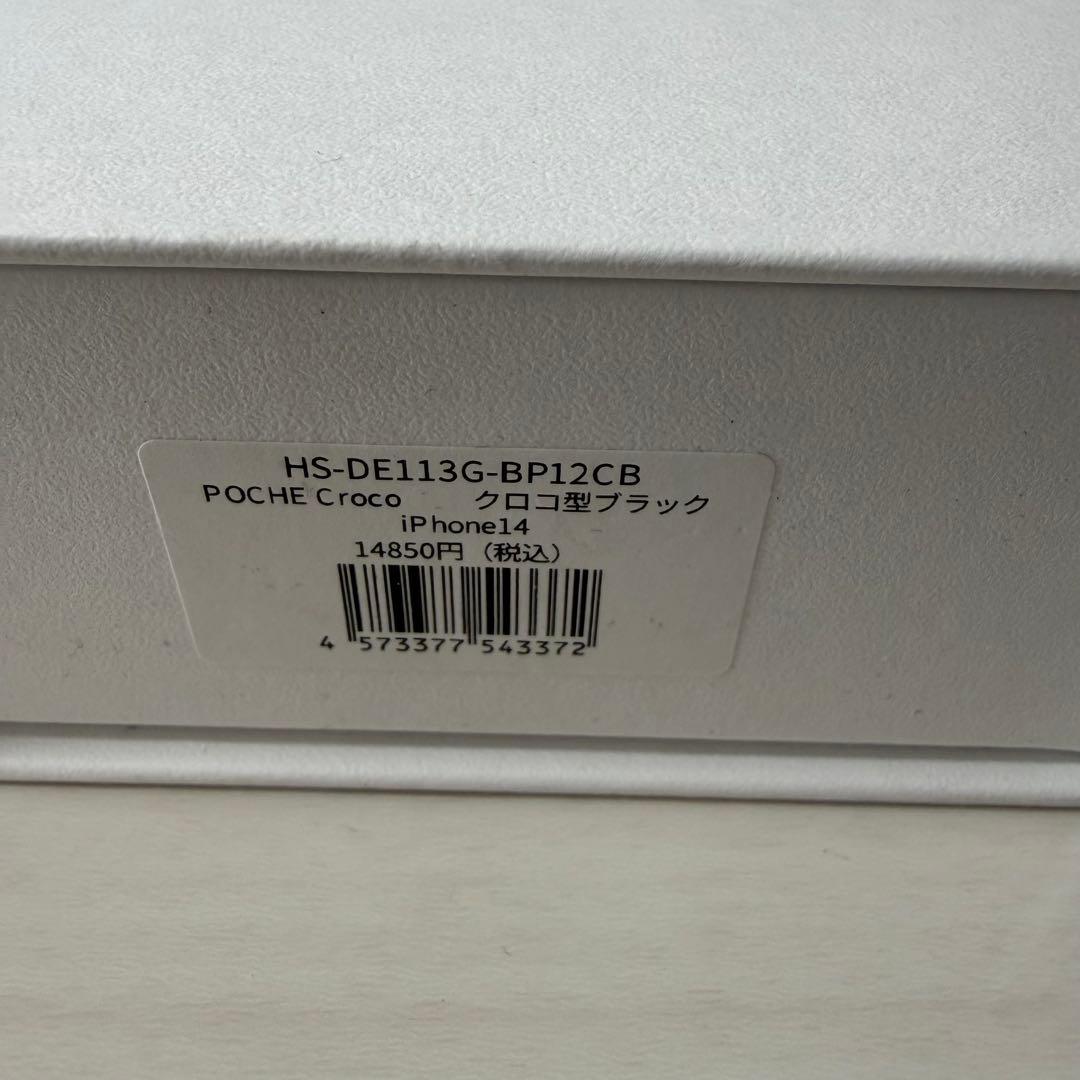 新品！Demiurvo　DEMIU デミュウ iPhone14 ケース