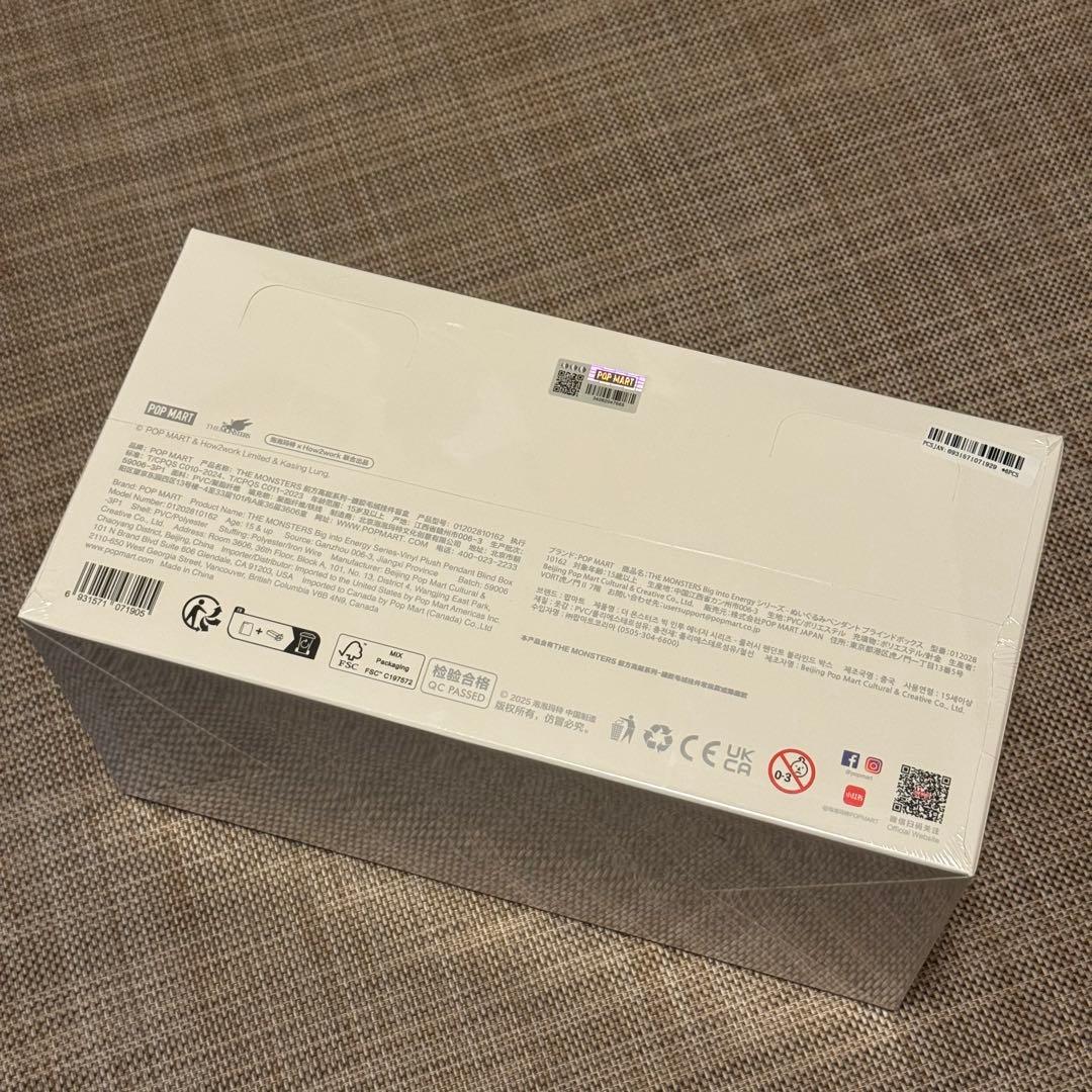 正規品 LABUBU Big into Energy ラブブアソートBOX 1個