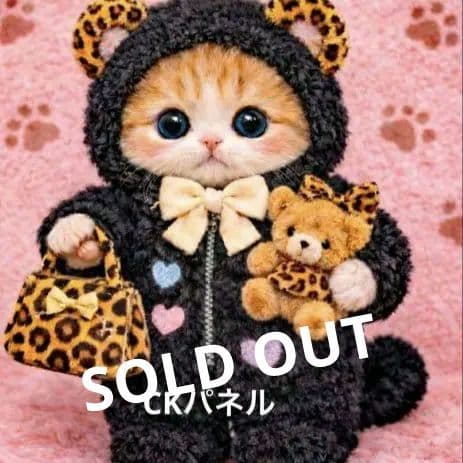 オーダー用猫ちゃんパネルサンプルページ 七