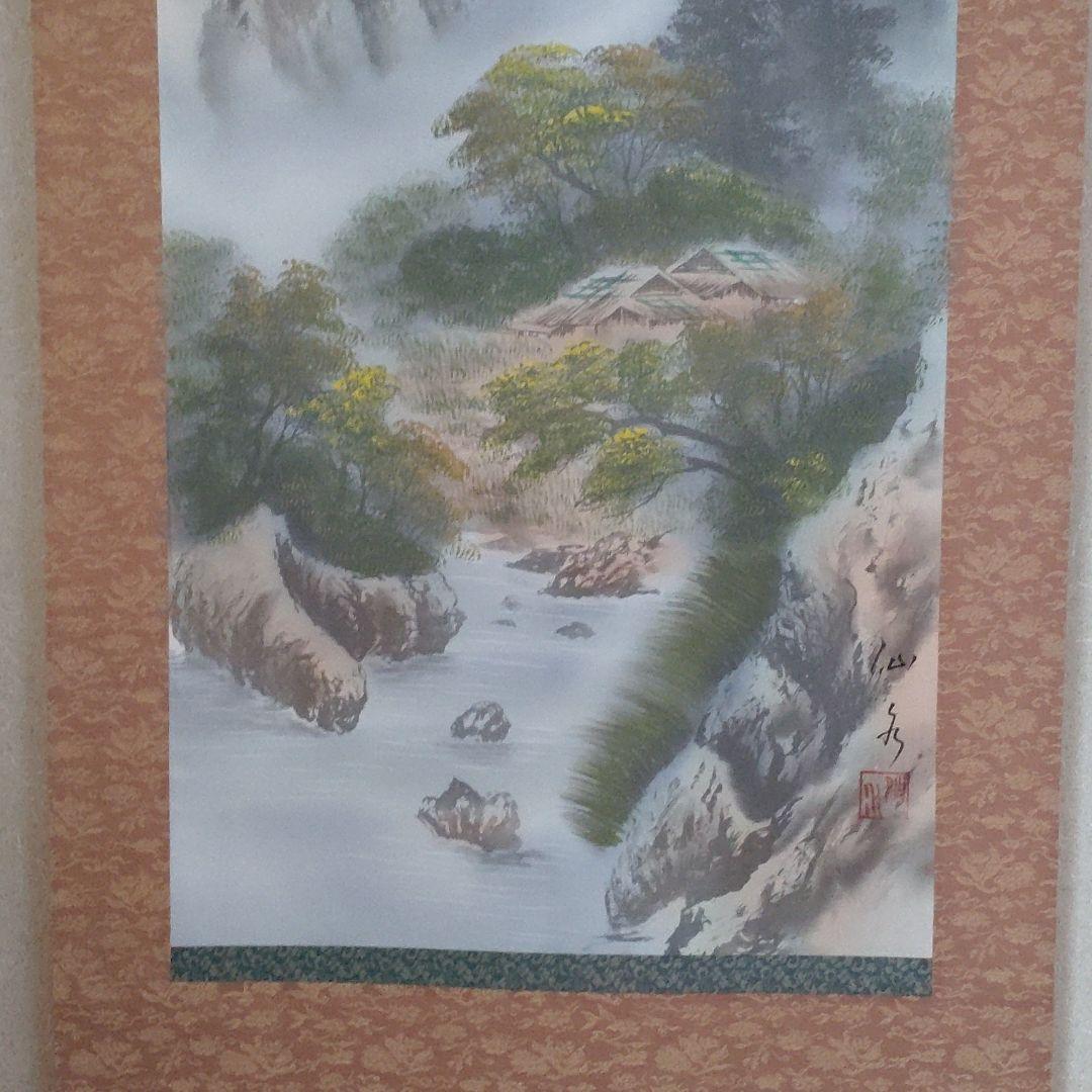 掛軸中古品　新緑山水　仙水書