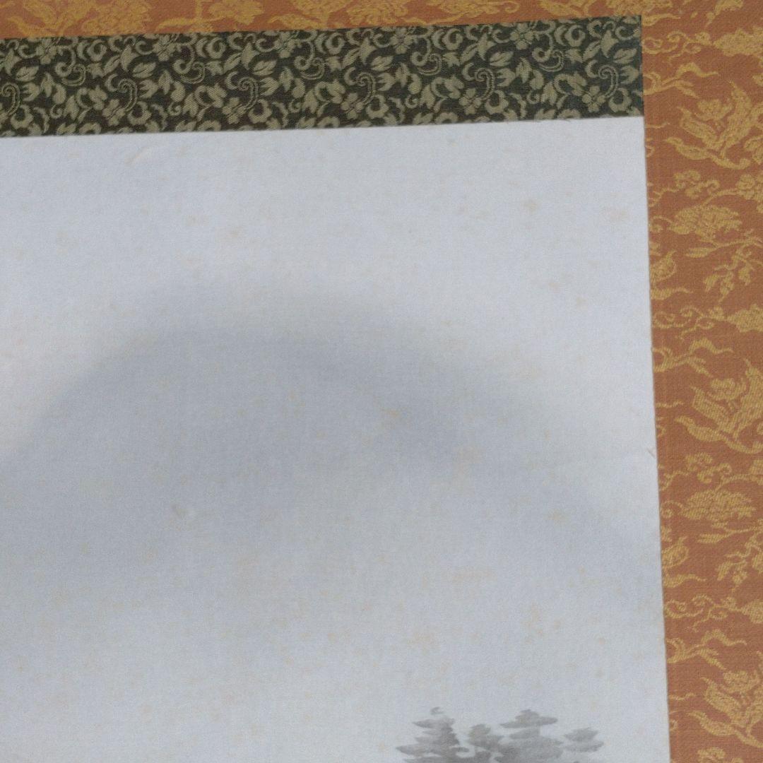 掛軸中古品　新緑山水　仙水書