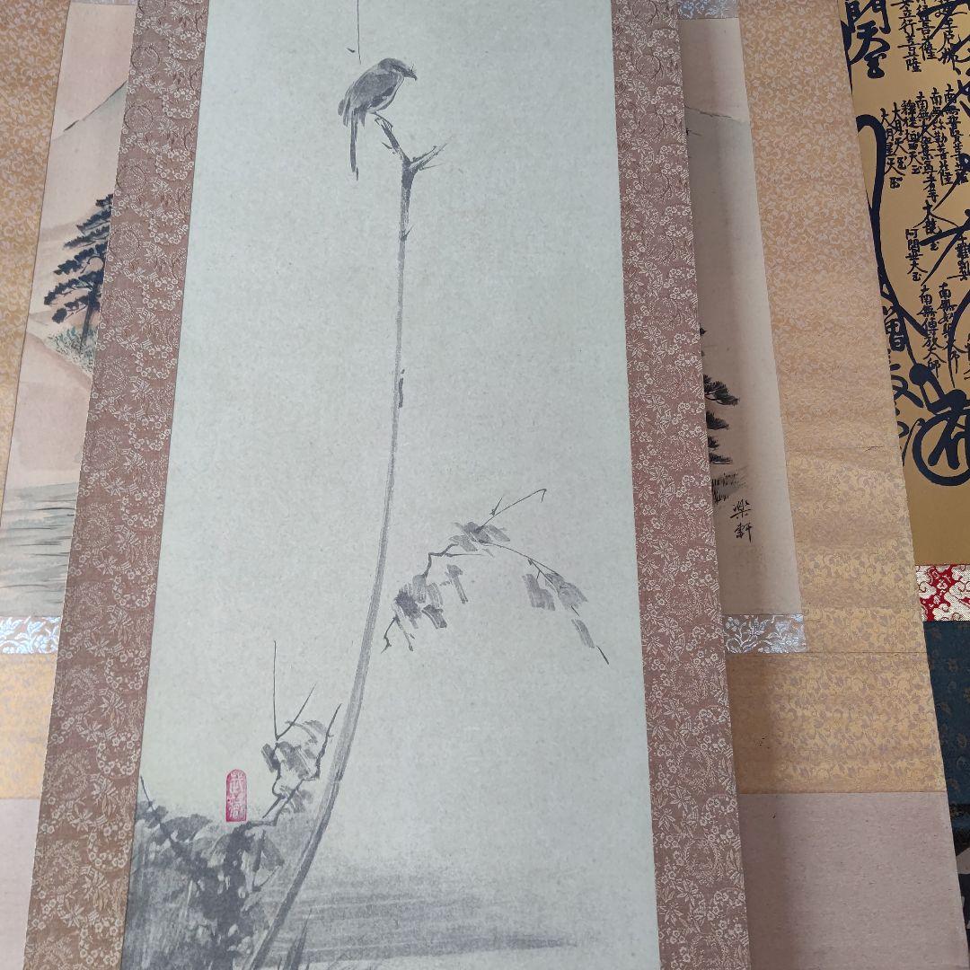 百舌鳥,の掛け軸