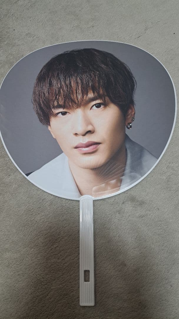  Man 渡辺翔太 深澤辰哉 うちわ