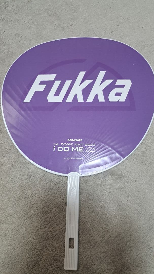  Man 渡辺翔太 深澤辰哉 うちわ