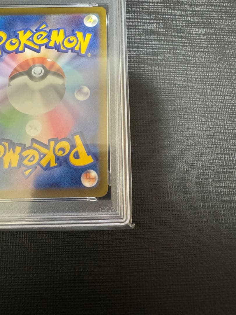 【PSA10】ミュウツーv SR 073/071 SR s10b