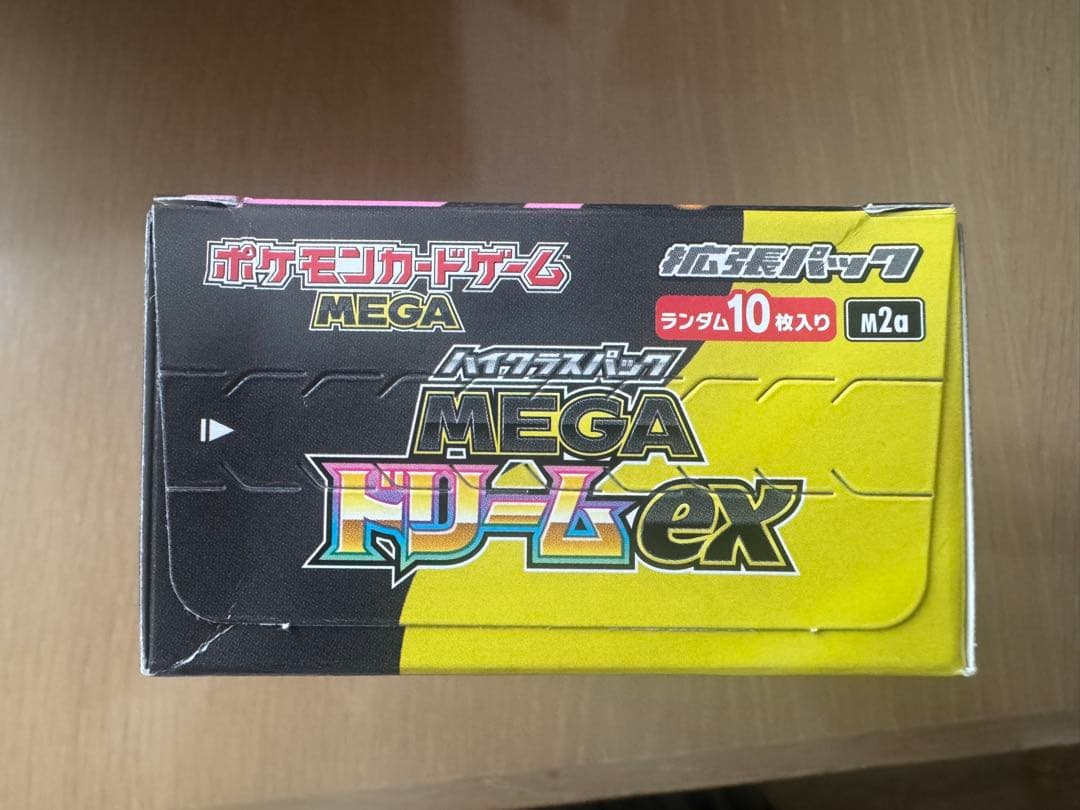 ポケモンカード　ムニキスゼロ　BOX &MEGAドリームex BOX