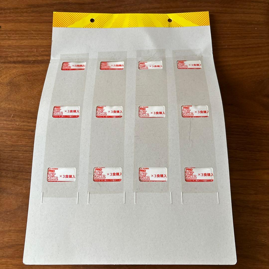 カップヌードルPRO キン肉マン　フタ置きフィギュア