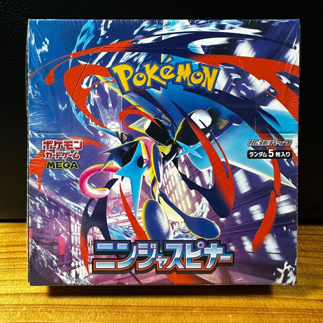 【新品】ポケカ ニンジャスピナー シュリンク付＋メガゲッコウガ サプライセット②