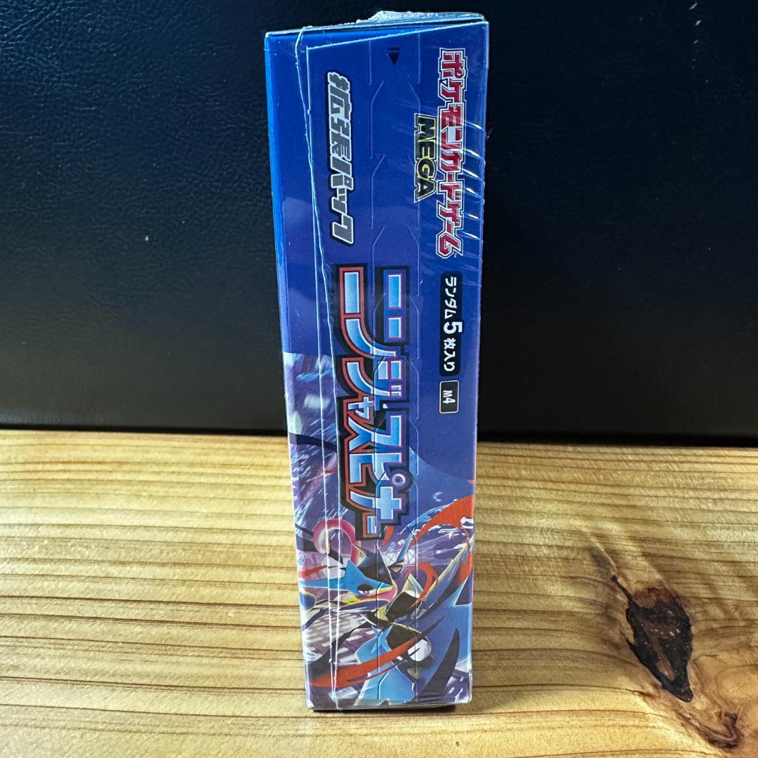 【新品】ポケカ ニンジャスピナー シュリンク付＋メガゲッコウガ サプライセット②