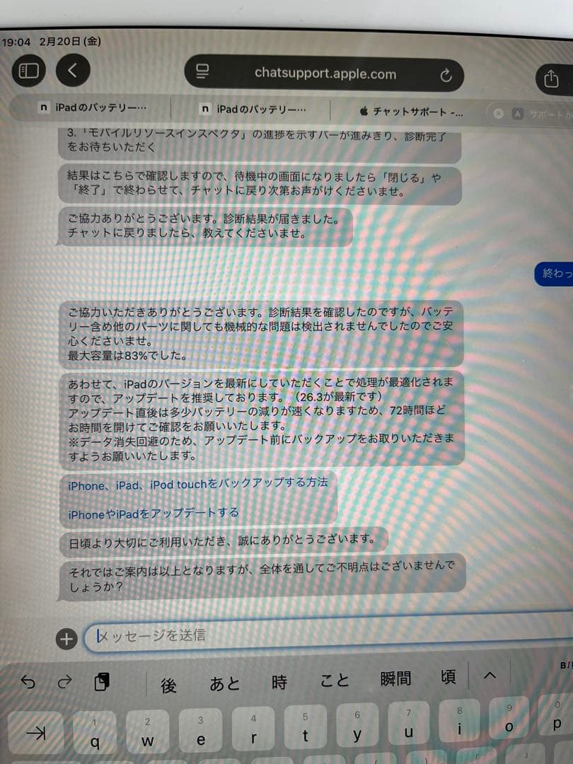 iPad Air3世代 64G Wi-Fi モデル