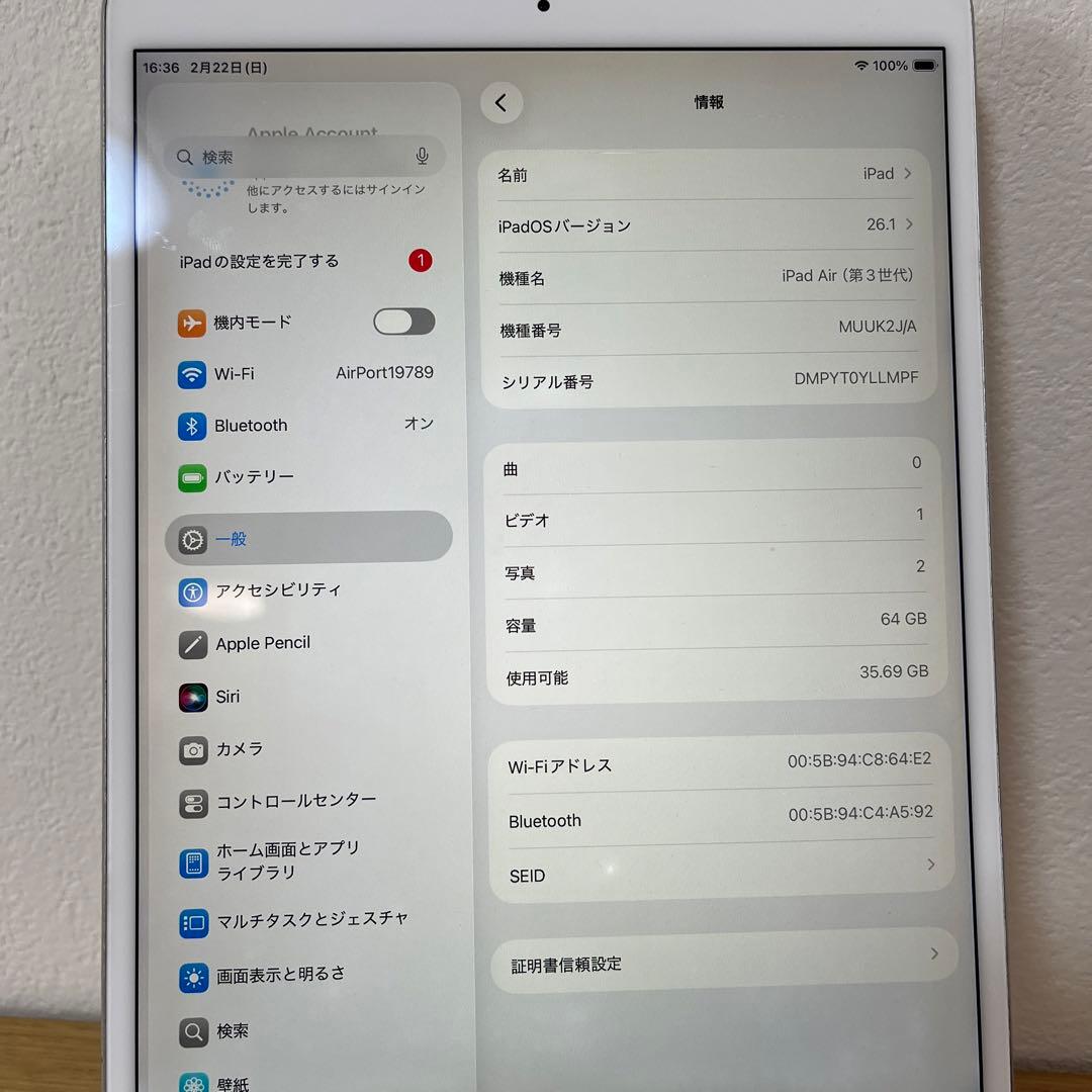 iPad Air3世代 64G Wi-Fi モデル