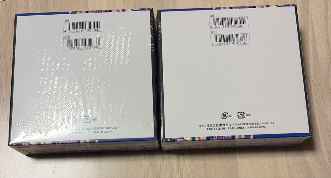 【新品未開封】ニンジャスピナー シュリンク付き 2BOX まとめ売り ポケセン