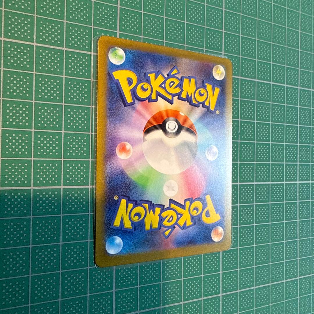 ゲンガー　マスターボールミラー　151