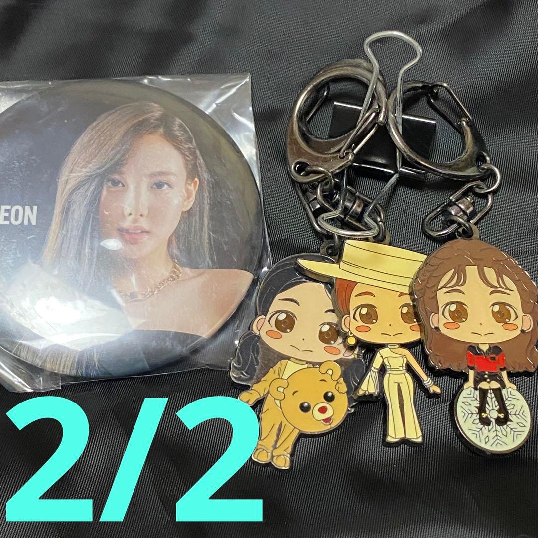 TWICE ナヨン 缶バッジ まとめ売り キーホルダー
