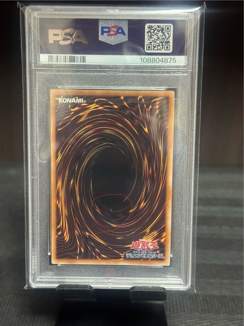 今日まで【PSA10】　青眼の白龍　25th 訳あり