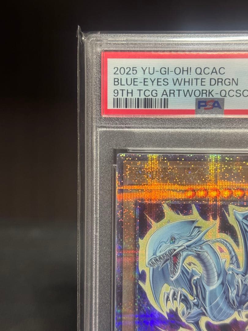 今日まで【PSA10】　青眼の白龍　25th 訳あり