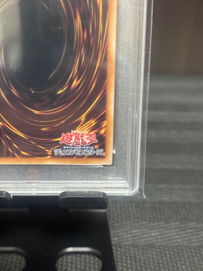 今日まで【PSA10】　青眼の白龍　25th 訳あり