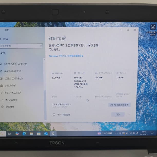 バッテリー◎ 15 エプソン セレロン B810 SSD128GB オフィス