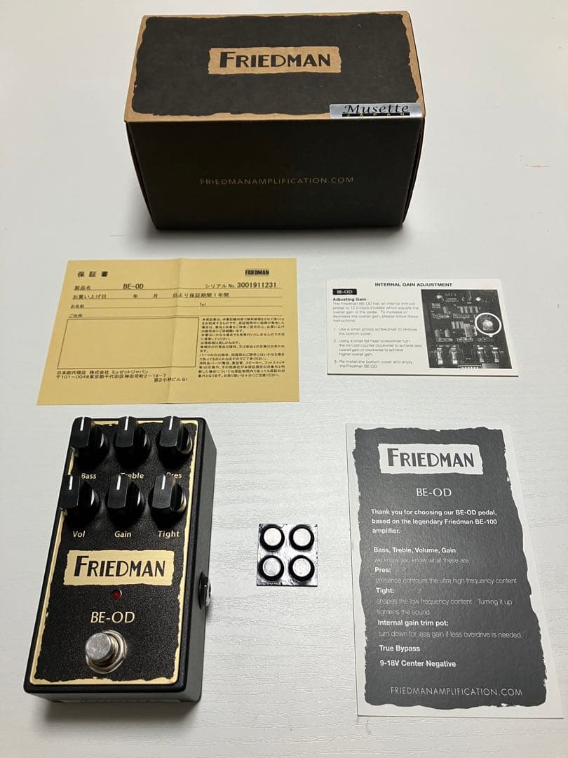 Friedman BE-OD 美品