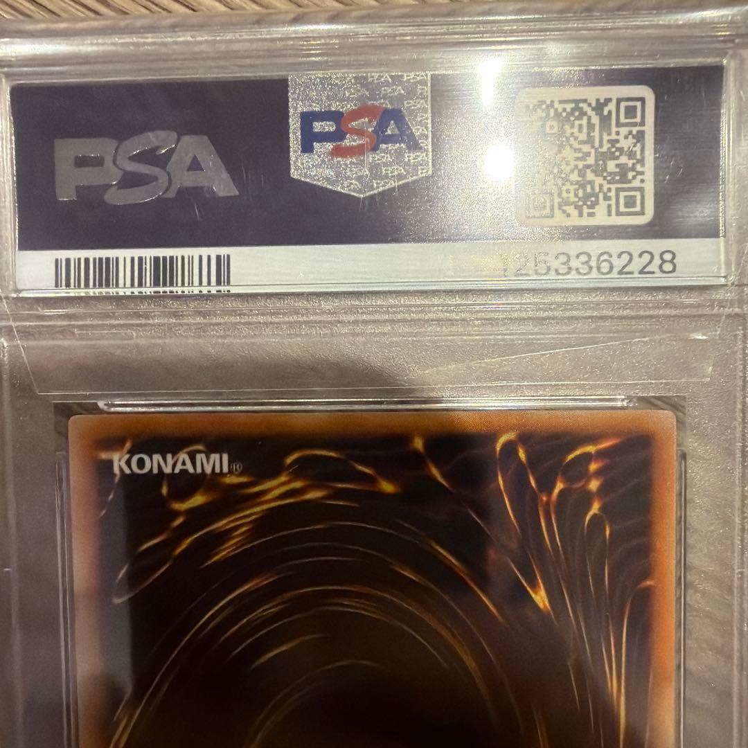 遊戯王 黒炎弾 旧レリーフ PSA10