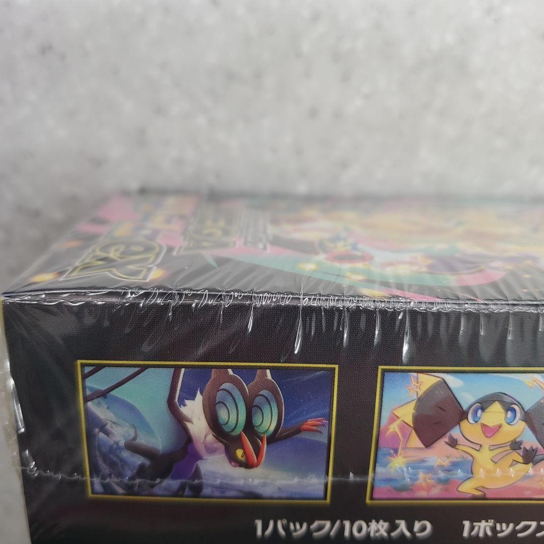 megaドリームex 2box　新品未開封シュリンク付き