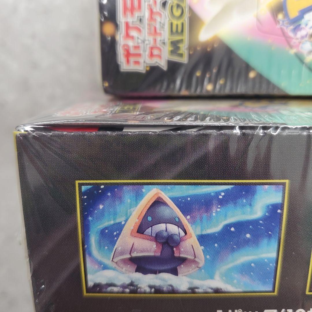 megaドリームex 2box　新品未開封シュリンク付き