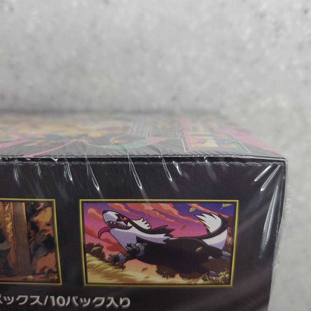 megaドリームex 2box　新品未開封シュリンク付き