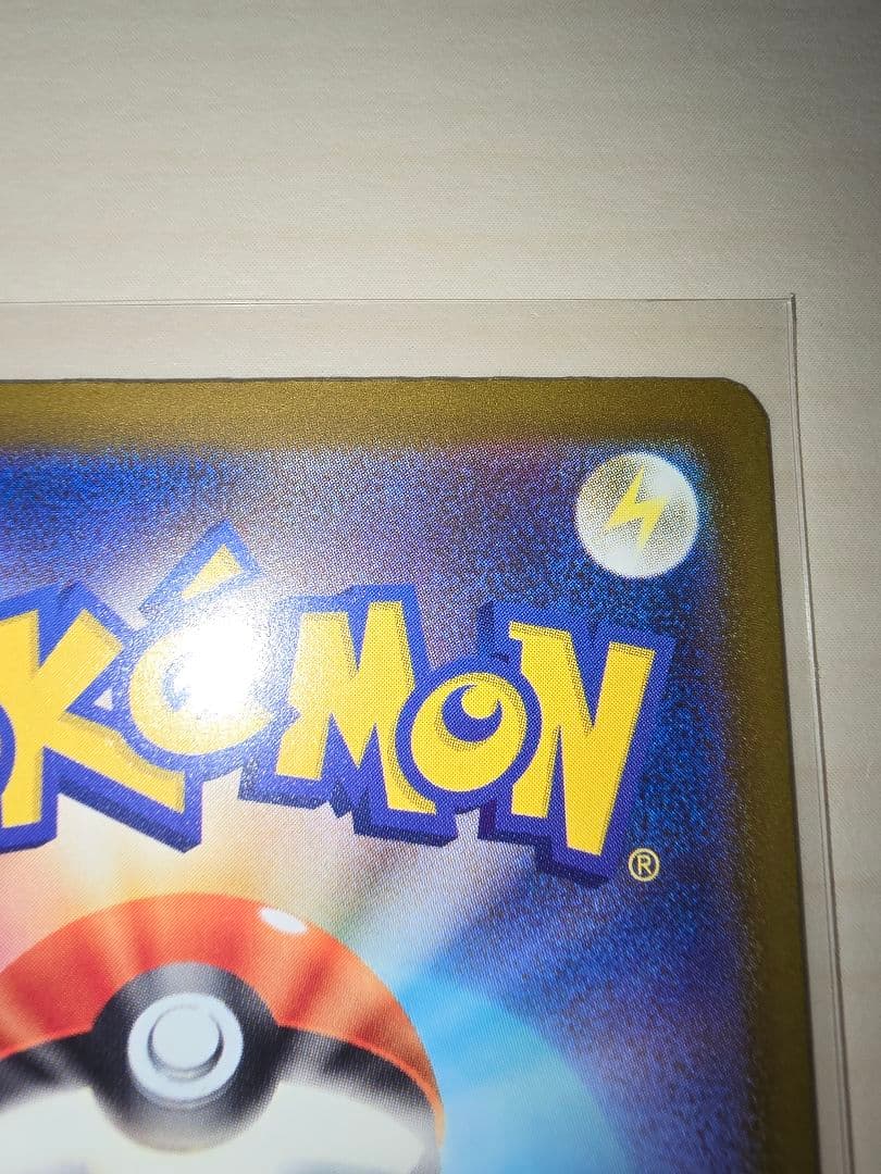 ポケモンカード　メガルカリオex MA 中国語 箔押しエラー