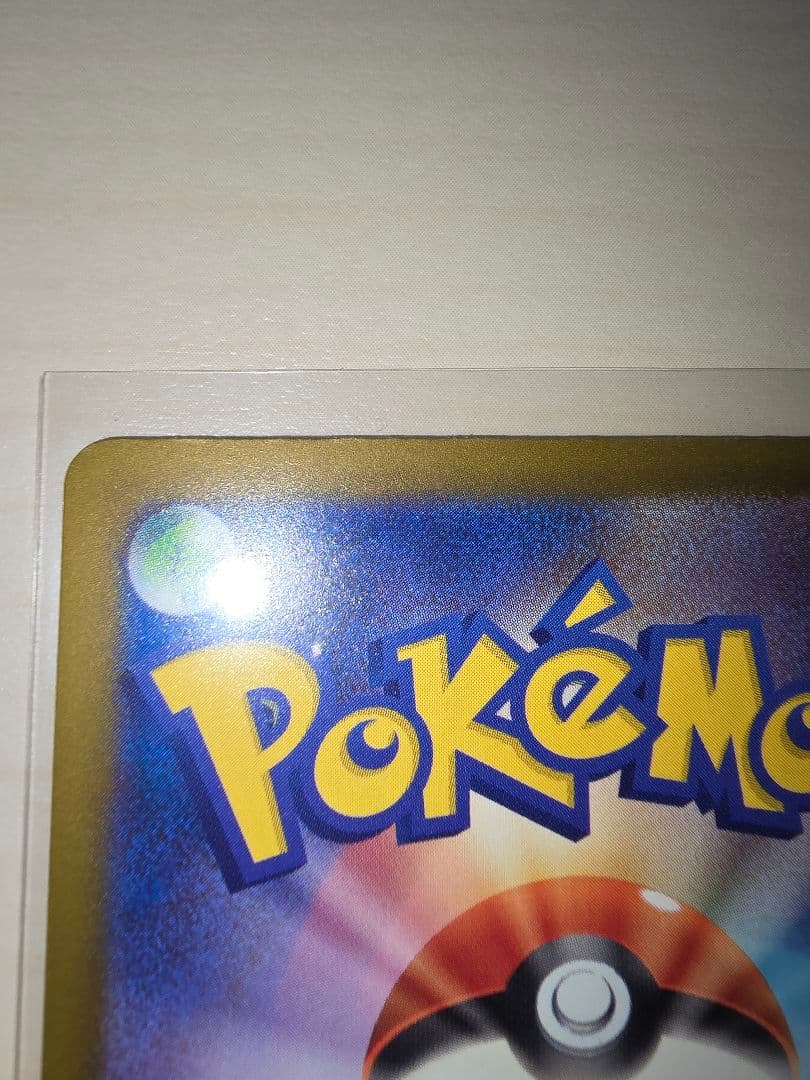 ポケモンカード　メガルカリオex MA 中国語 箔押しエラー