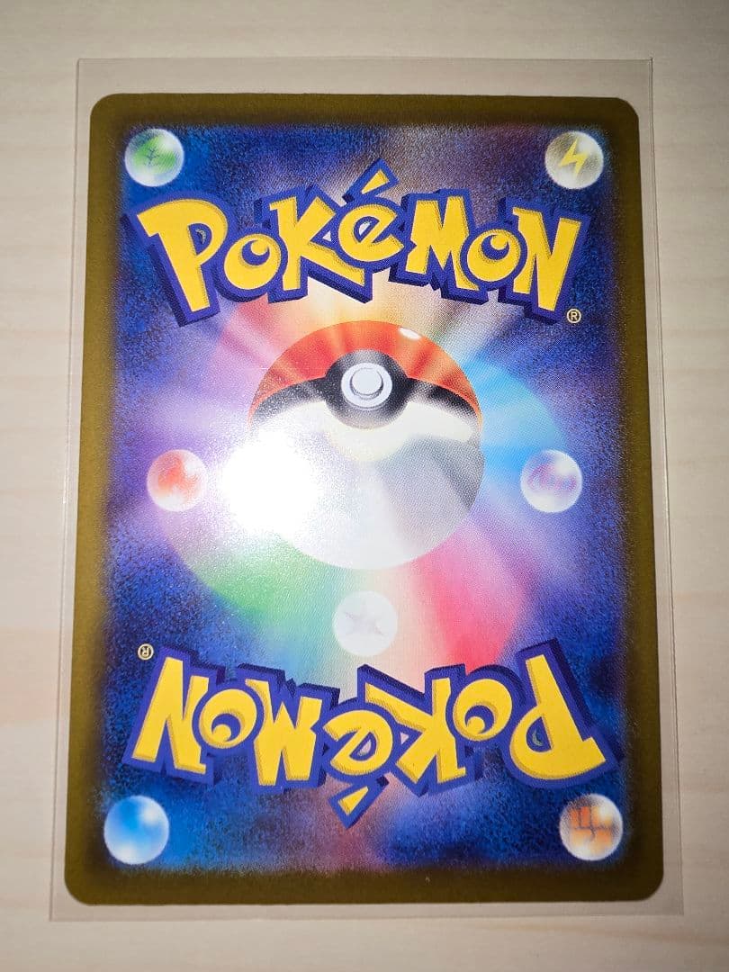 ポケモンカード　メガルカリオex MA 中国語 箔押しエラー