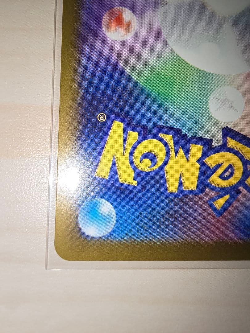 ポケモンカード　メガルカリオex MA 中国語 箔押しエラー