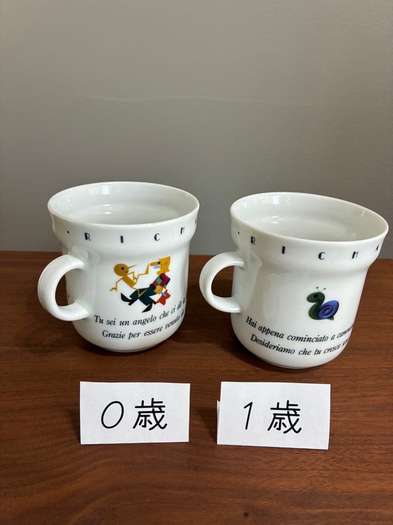 リチャードジノリ　ピノキオ　バースデーマグカップ　２個セット（0歳と１歳）