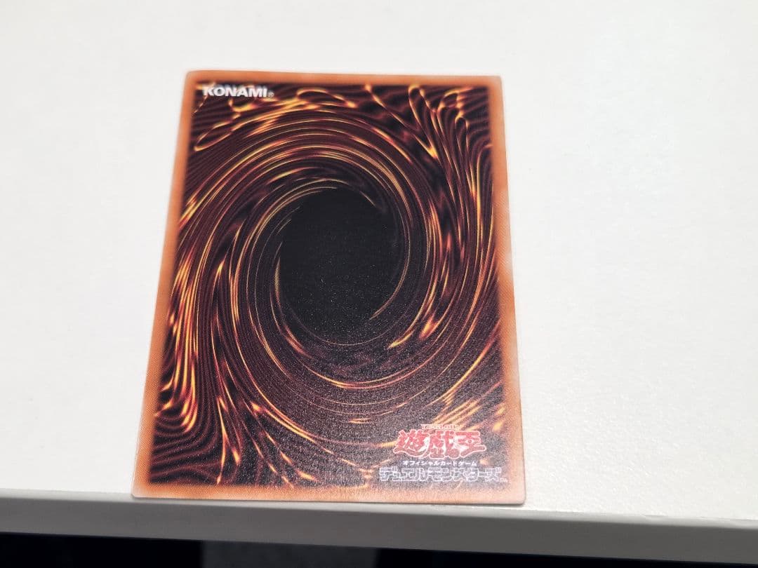 遊戯王 超融合 オーバーフレームレア プリズマ