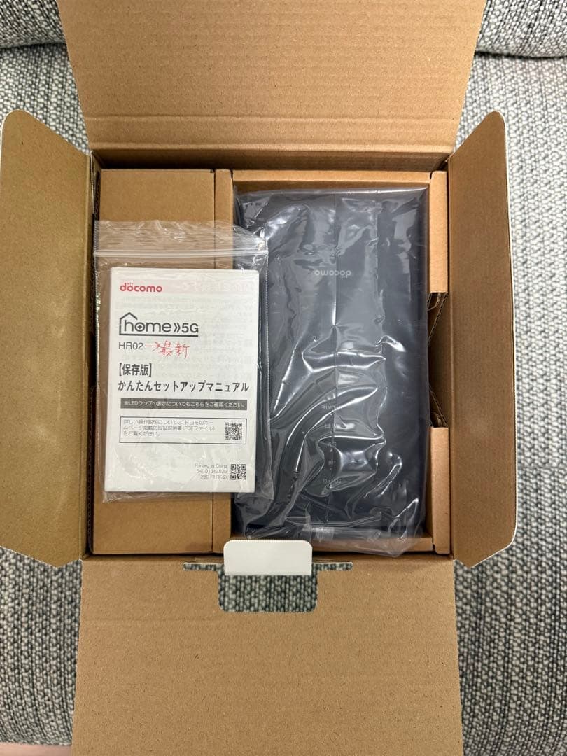 docomo 5G ホームWi-Fi HR02 5G ホームルーター