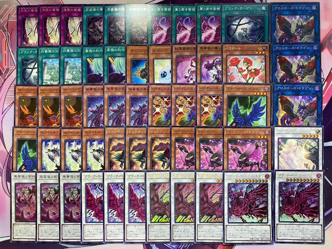 【24時間以内発送】遊戯王　ローズ・ドラゴン　本格構築済みデッキ