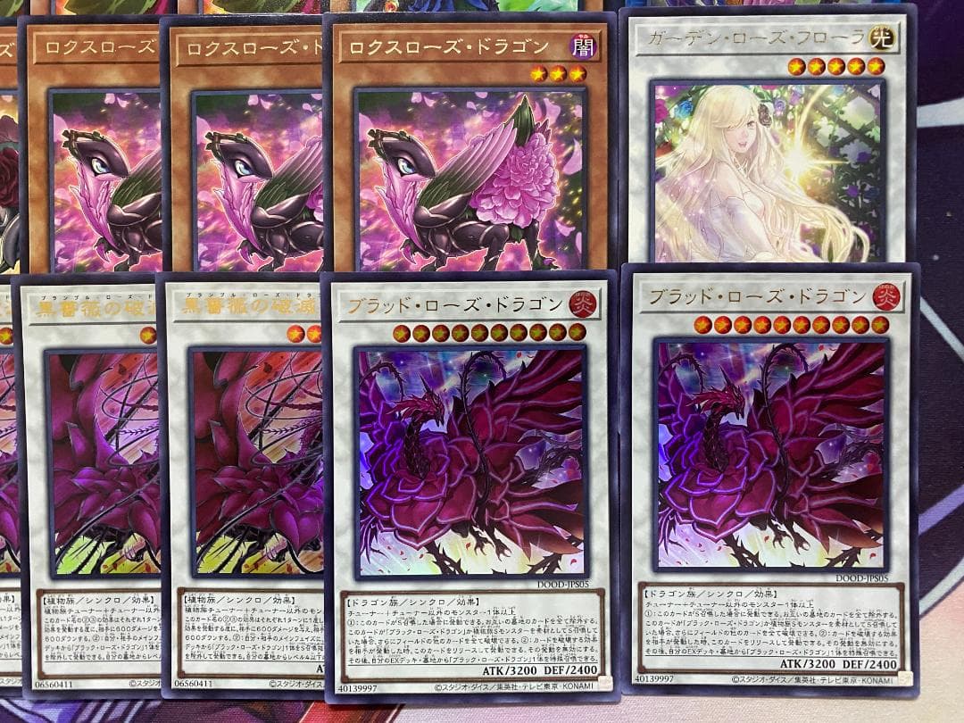 【24時間以内発送】遊戯王　ローズ・ドラゴン　本格構築済みデッキ