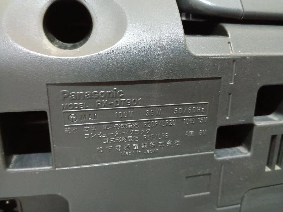 Panasonic CDラジカセ デジタル表示 RX-DT901