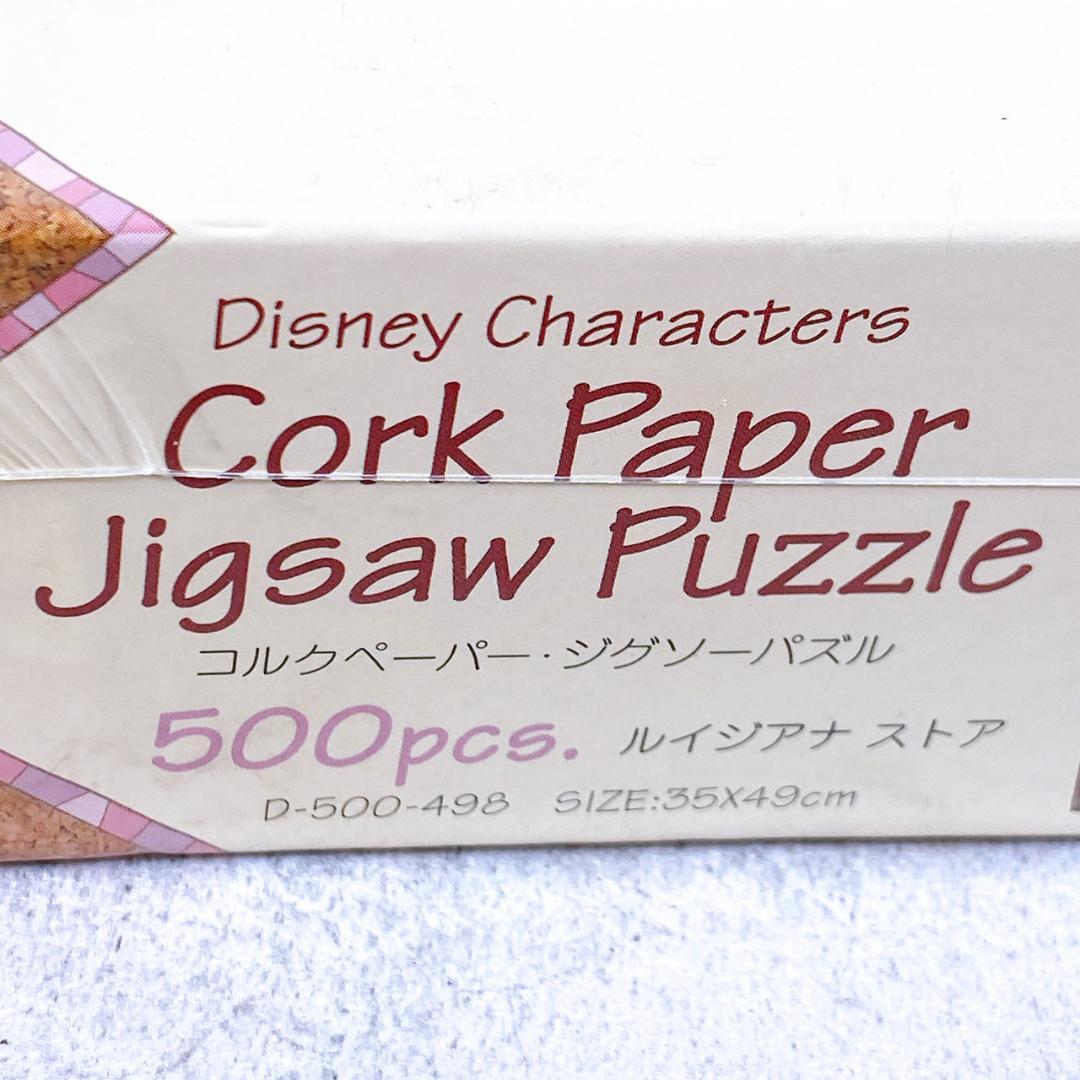 【未開封】Disney コルクペーパージグソーパズル 500ピース