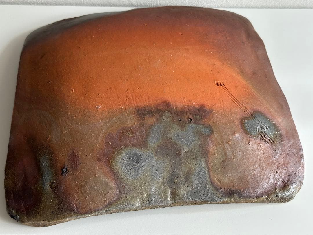 大平誠之助 備前 板目 牡丹餅 窯変 皿