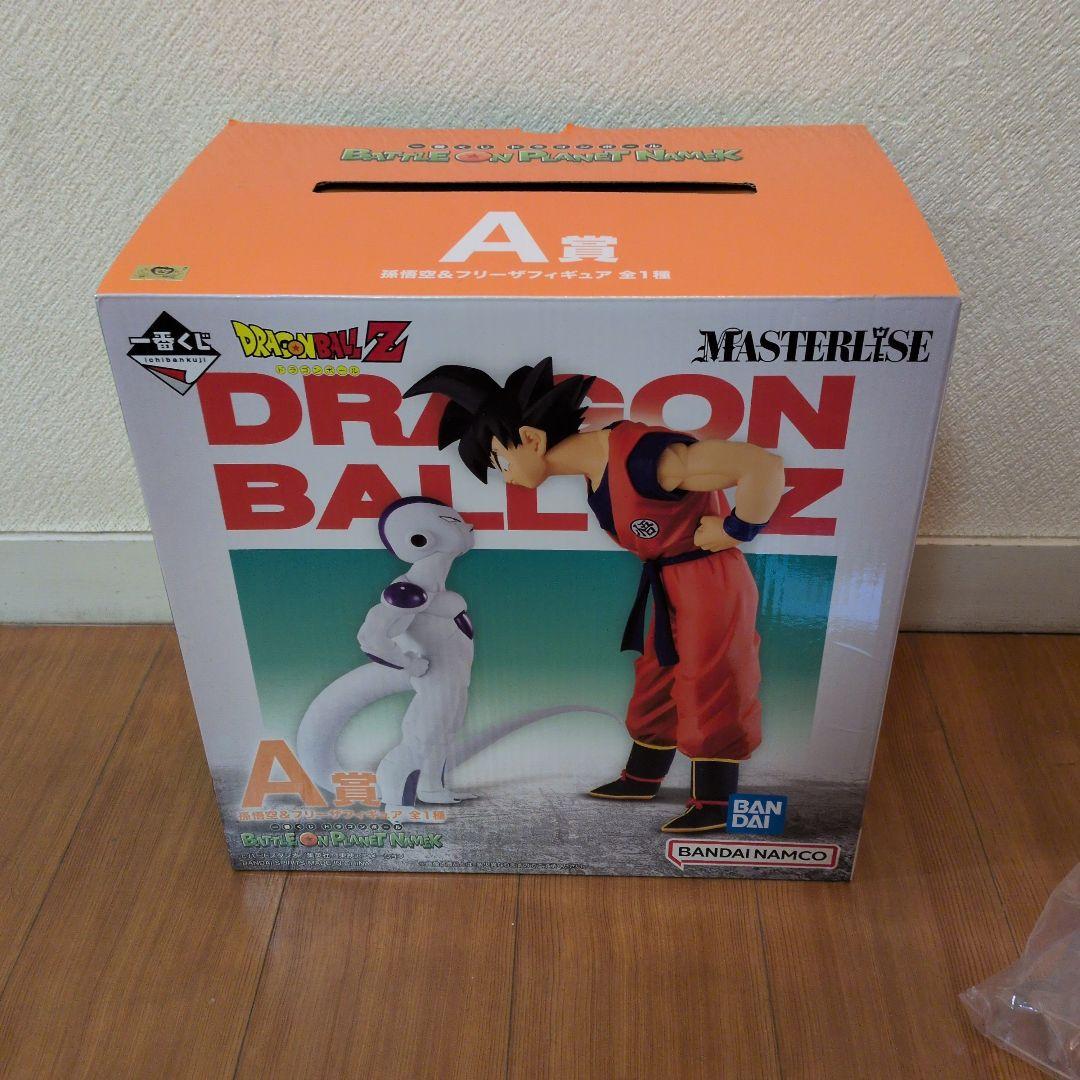 ドラゴンボール一番くじ　ドラゴンボールZ 孫悟空 フリーザ フィギュア A賞