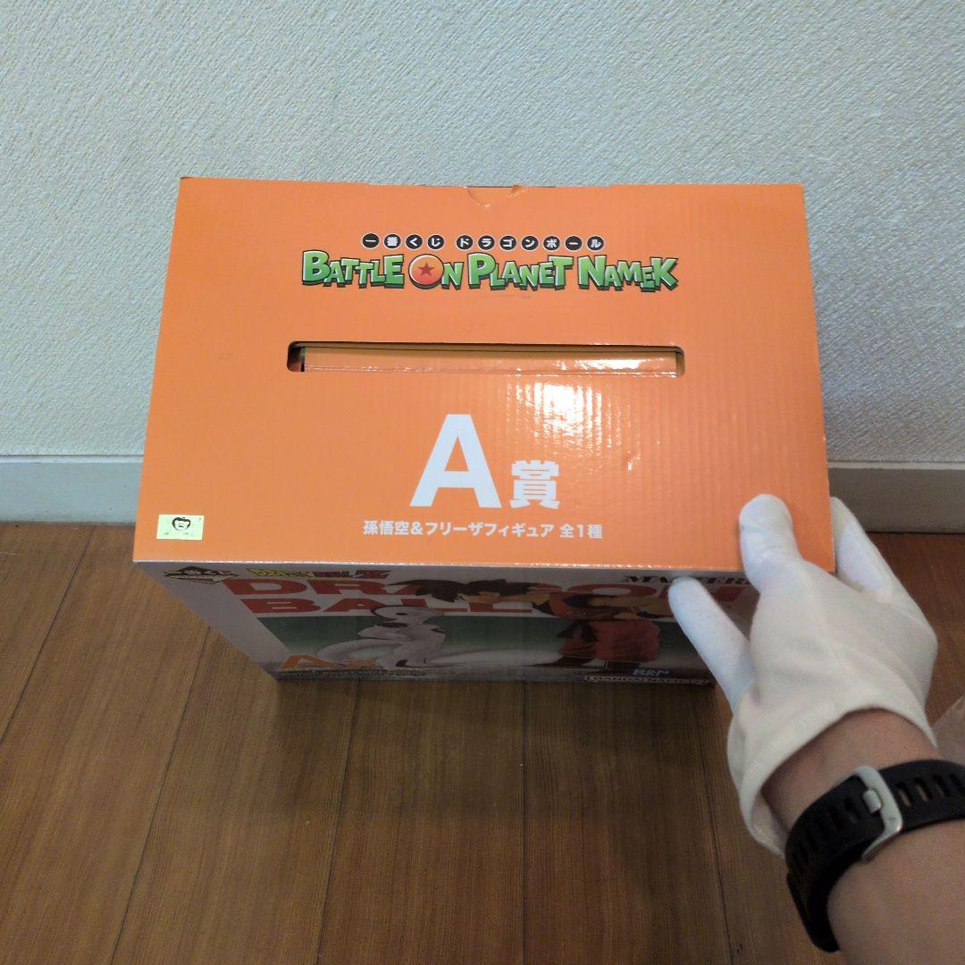 ドラゴンボール一番くじ　ドラゴンボールZ 孫悟空 フリーザ フィギュア A賞